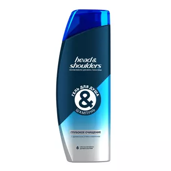 Гель для душа и шампунь Head &amp; Shoulders Глубокое Очищение, 360мл
