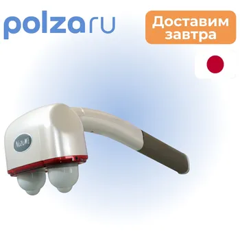 Массажер MH-102