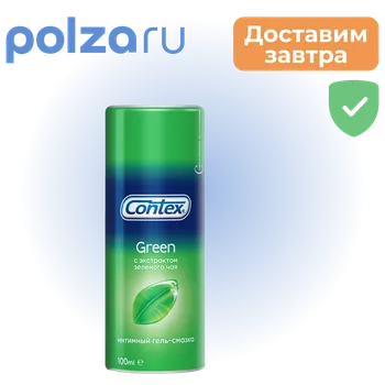 Contex Green, гель-смазка с антиоксидантами, 100 мл