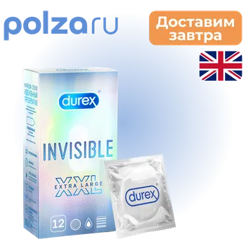 Durex Invisible XXL, презервативы, 12 шт.