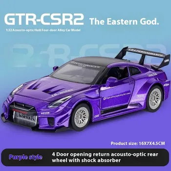 1:32 Nissan GTR-CSR2 литой спортивный автомобиль металлическая модель со звуком и светом инерционная игрушка коллекция витрина украшения украшения подарок мальчик игрушка розовый