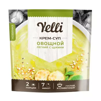 Крем-суп yelli 70 г овощной легкий с цукини