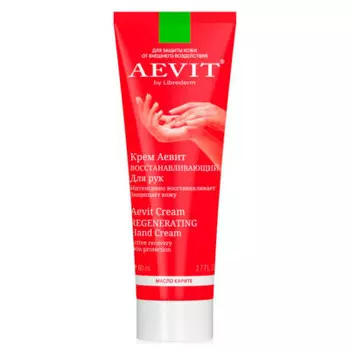 Крем для рук Aevit 80мл восстанавливающий либредерм
