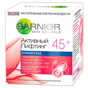 Крем Garnier 50мл клетки молодости активный лифтинг 45+ ночной