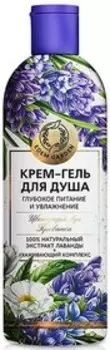 Крем-гель для душа эдем гарден 350 мл цветущий луг прованса
