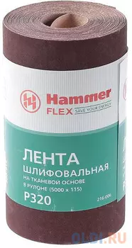 Лента шлиф. Hammer Flex 216-006 115х5м P320 ткан. основа, рулон