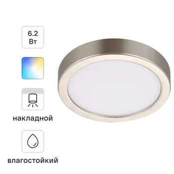 Спот светодиодный накладной влагозащищенный Inspire Sanoa S 3.5 м регулируемый белый свет цвет металлик