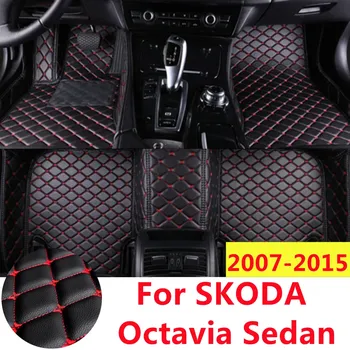 Автомобильные коврики для SKODA Octavia Sedan 2015 2014 2013-12-2007