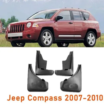 Автомобильные брызговики для Jeep Compass MK49 2007-2017 2016 2015 2014 2013 Авто передние и задние колеса Брызговики Брызговики Fender 2011-2017