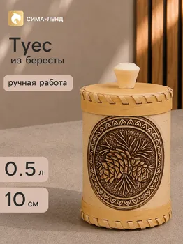 Туес