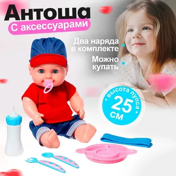 Пупс