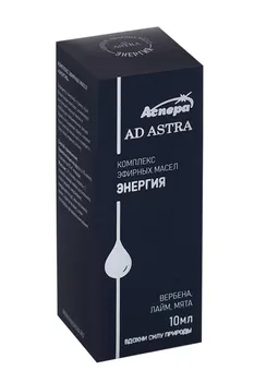 Комплекс масел эфирных Энергия, 10 мл