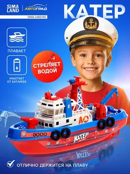 Катер