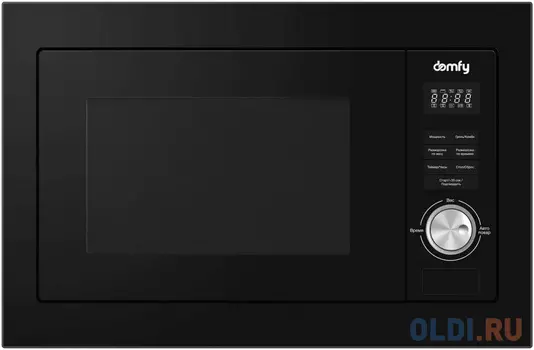 Микроволновая печь Domfy DM2540BW BG 25л. 900Вт черный (встраиваемая)