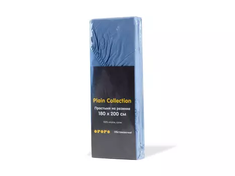 Простыня на резинке Plain Collection 180х200