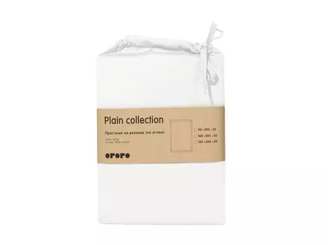Простыня Plain Collection