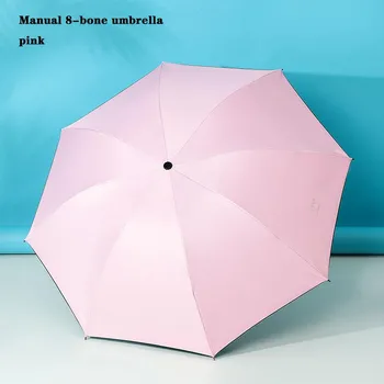 Зонт Sunny and Rainy с 8 костями, прочный, долговечный, устойчивый к ветру, малый зонт с 12 костями, усиленный автоматический складной зонт