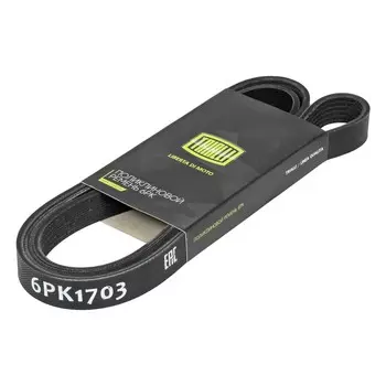 Ремень поликлиновой для а/м КамАЗ 6520 (TRIALLI) 6PK1703