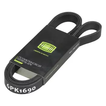 Ремень поликлиновой генер. для а/м КамАЗ 6520 (TRIALLI) 6PK1690