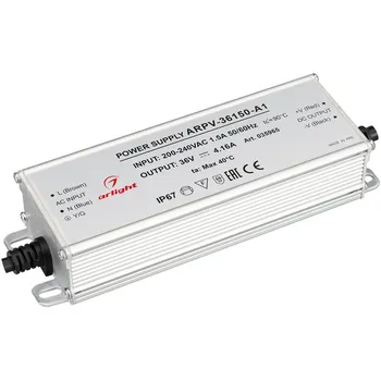 Блок питания ARPV-36150-A1 (36V, 4.16A, 150W) (Arlight, IP67 Металл) 035965