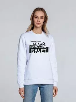 Свитшот «Нормально делай», женский, белый, размер M