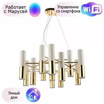 Подвесная люстра Favourite Ultra с поддержкой Маруся 2755-13P-М