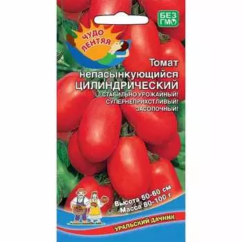 Томат Непасынкующийся цилиндрический Уральский дачник