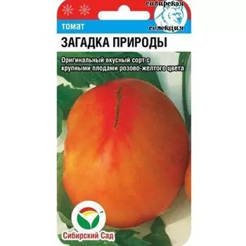 Томат Загадка природы Сибирский сад