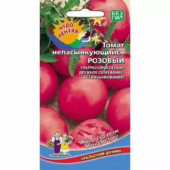 Томат Непасынкующийся розовый Уральский дачник