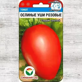 Томат Ослиные уши розовые