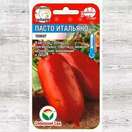 Томат Пасто Итальяно
