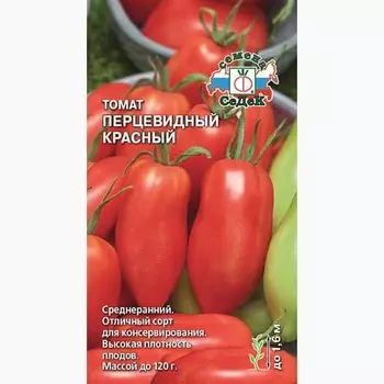 Томат Перцевидный красный Седек