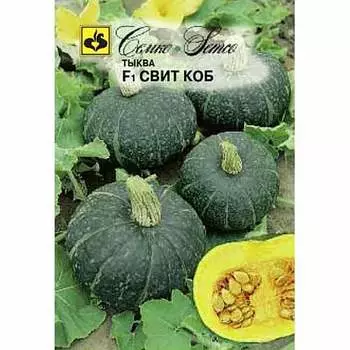 Тыква Свит Коб F1 Семко