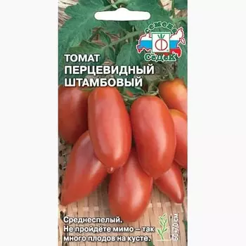 Томат Перцевидный штамбовый Седек