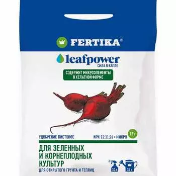 Удобрение Leaf Power для зеленых и корнеплодных культур