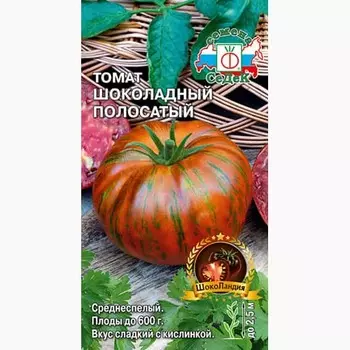 Томат Микадо Шоколадный Седек