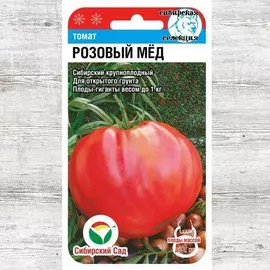 Томат Розовый мед