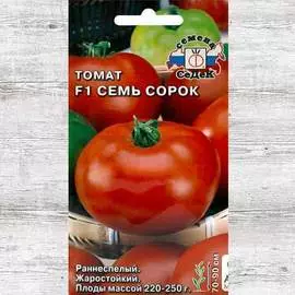 Томат Семь сорок F1