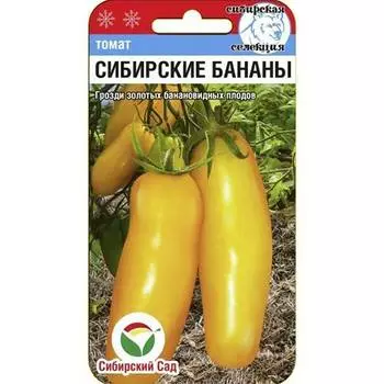 Томат Сибирские бананы Сибирский сад