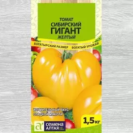 Томат Сибирский гигант желтый