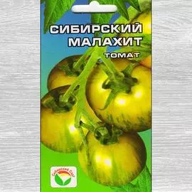 Томат Сибирский малахит
