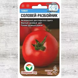 Томат Соловей-разбойник