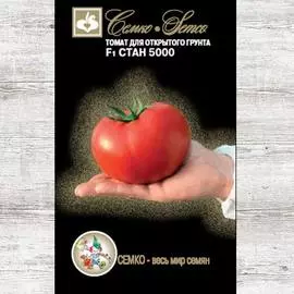 Томат Стан 5000 F1
