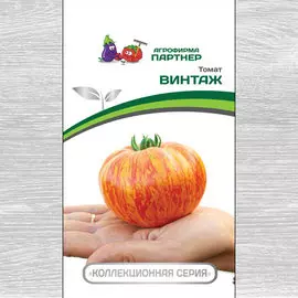 Томат Винтаж