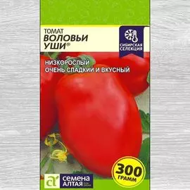 Томат Воловьи уши