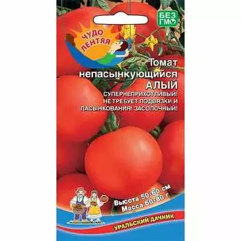 Томат Непасынкующийся алый Уральский дачник