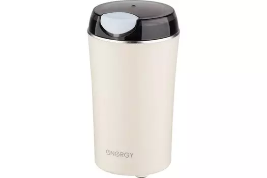Кофемолка Energy EN-253 бежевый (107928)