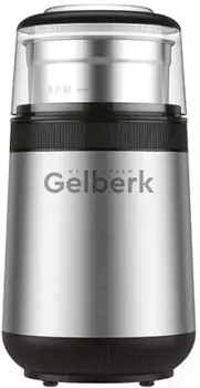 Кофемолка Gelberk GL-CG550