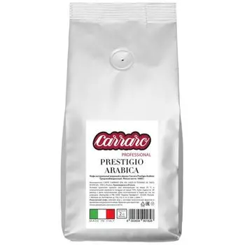 Кофе Carraro Prestigio Arabica, 1000 гр (в зернах)