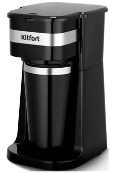Кофеварка Kitfort KT-7626